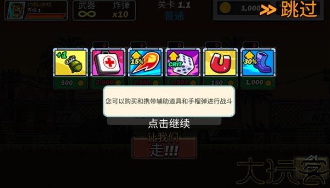 合金弹头突击队