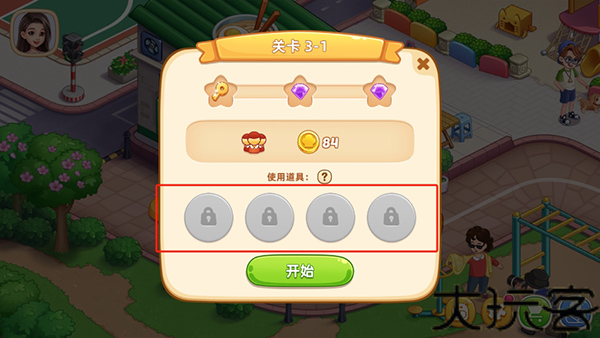 星厨烹饪记