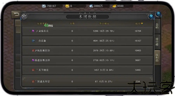 诺亚传说口袋版