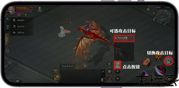 诺亚传说口袋版