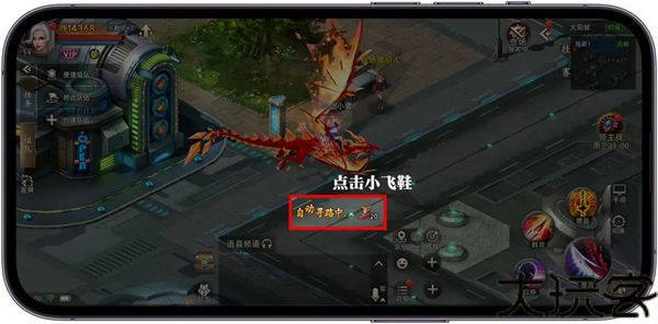 诺亚传说口袋版