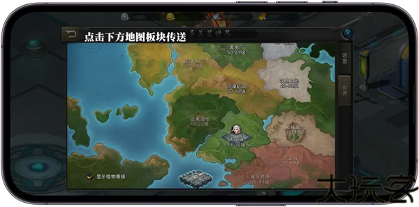 诺亚传说口袋版
