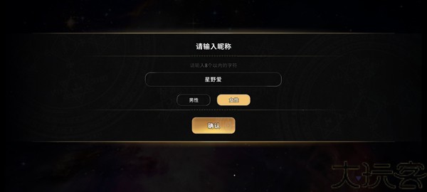 地狱有什么不好的