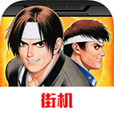 拳皇97屠蛇版