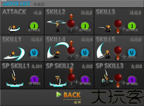 死神vs火影3.8竞技版