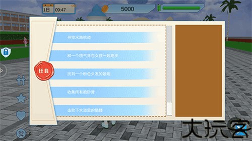 青春高校模拟器攻击版