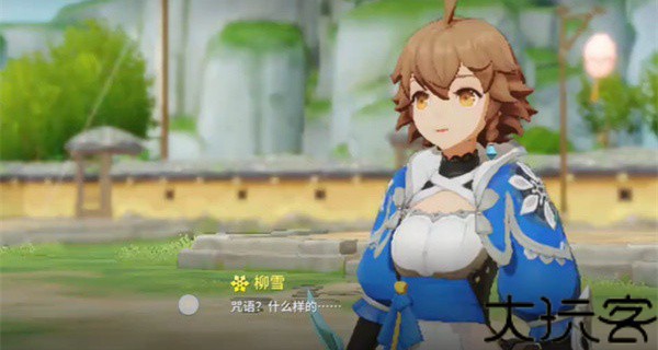 剑灵英雄国际服