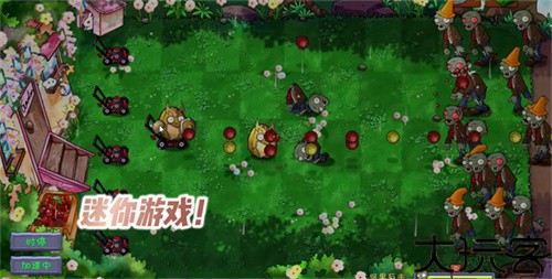 植物大战僵尸共生版