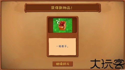 植物大战僵尸共生版