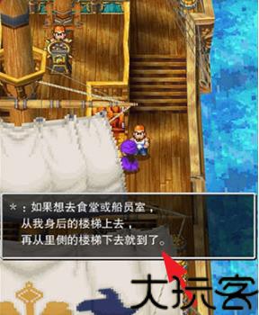 勇者斗恶龙5