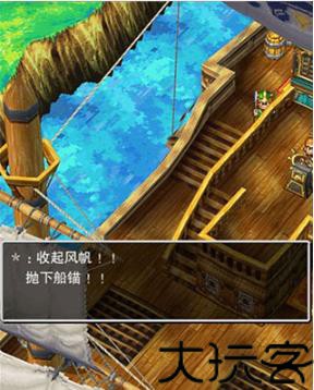 勇者斗恶龙5