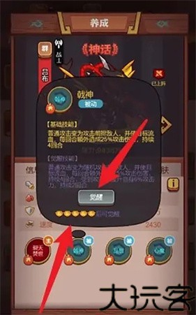 咸鱼之王抖音版