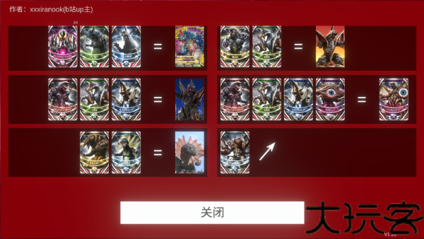 欧布圆环1.4.2