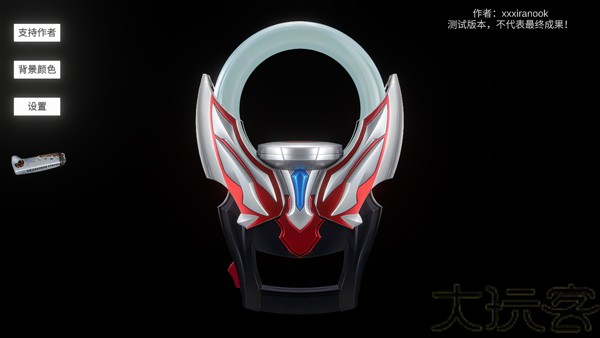 欧布圆环1.4.2