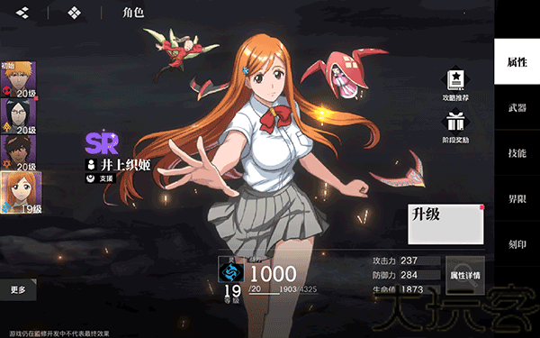 境界刀鸣vivo渠道服