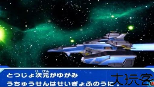 大怪兽格斗dx