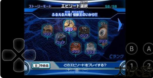 大怪兽格斗dx