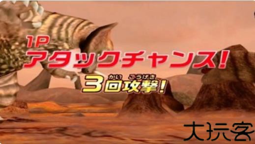 大怪兽格斗dx
