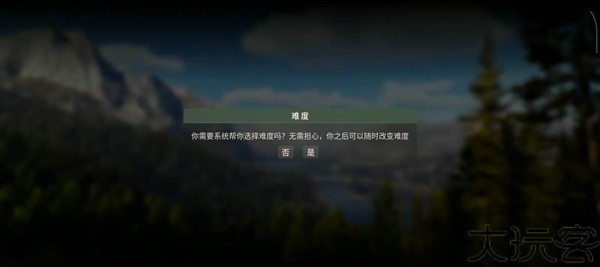 猎人之路