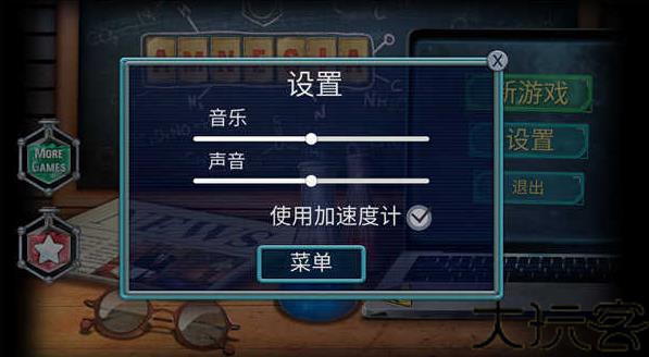 失忆症amnesia