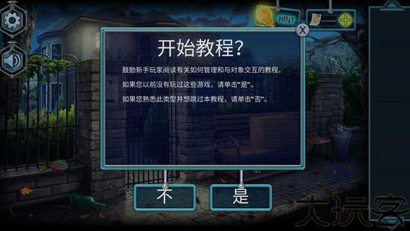 失忆症amnesia