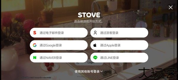 卡厄思梦境