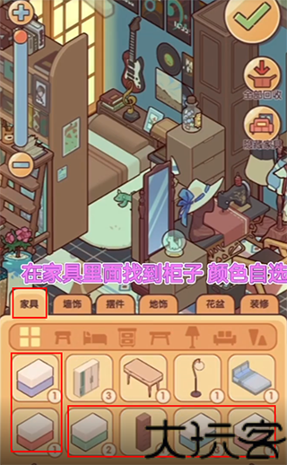 我的休闲时光手游