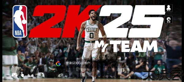 NBA2K25梦幻球队