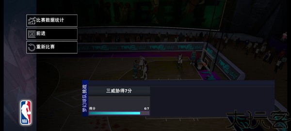 NBA2K25梦幻球队
