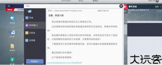 无处遁形全网公敌