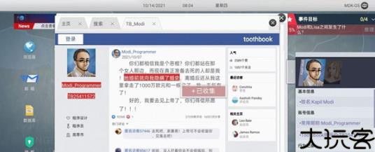 无处遁形全网公敌