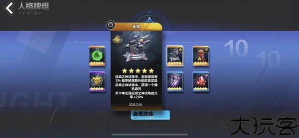 火炬之光无限