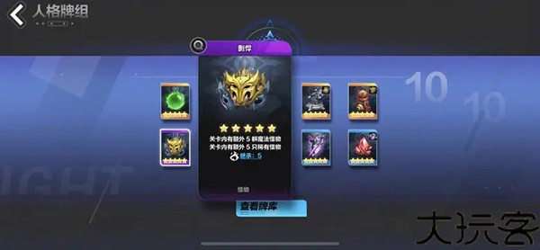 火炬之光无限