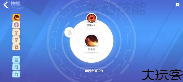 火炬之光无限
