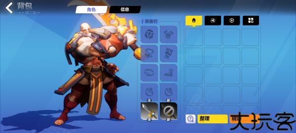 火炬之光无限