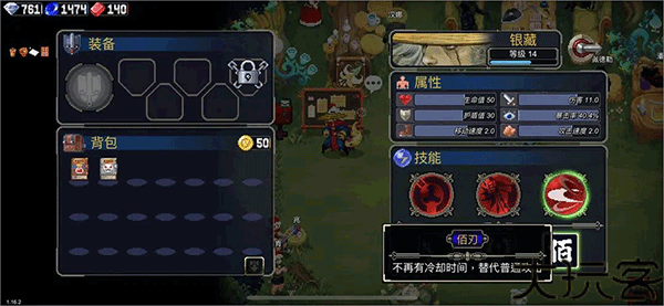 战魂铭人2.16.1