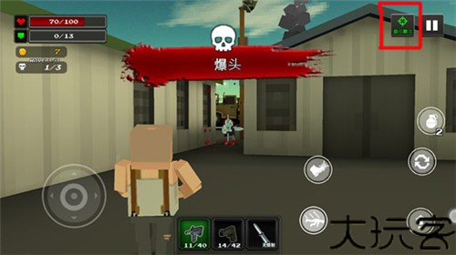 像素Z世界