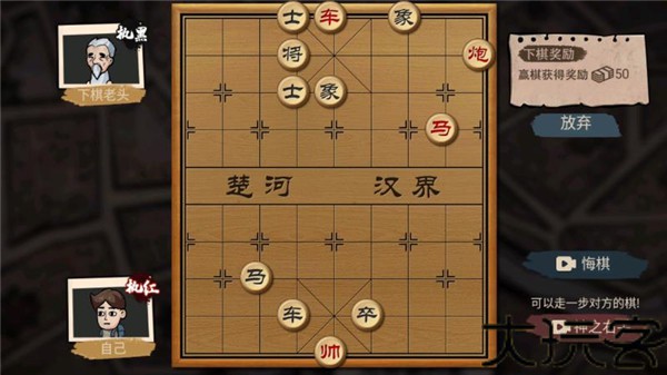 打工生活模拟器