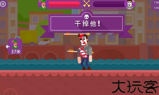 冷血射手
