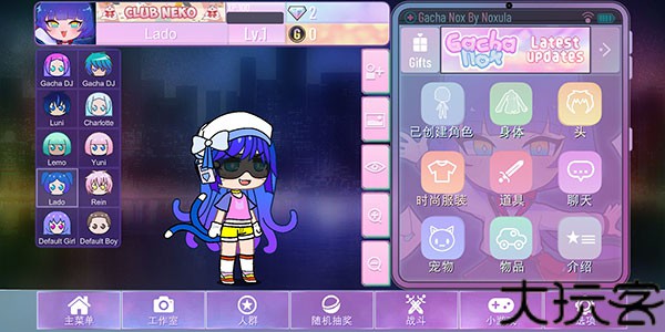 加查Nox