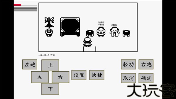 英雄坛说