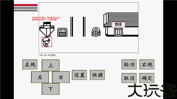英雄坛说