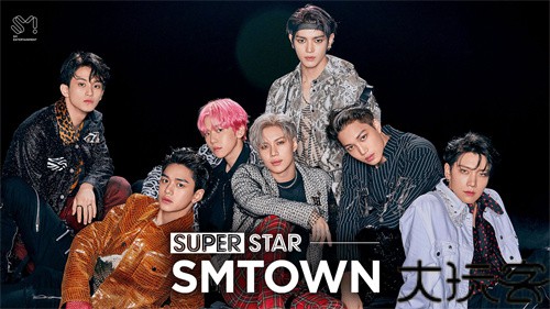 superstar smtown韩服