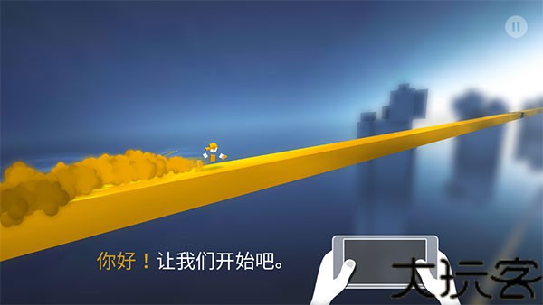极速变色龙手游