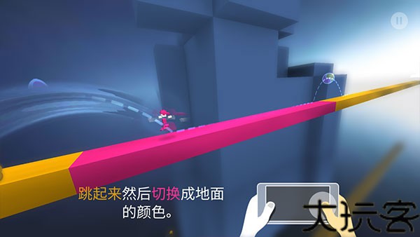 极速变色龙手游
