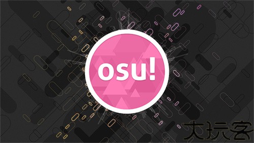 osu音游