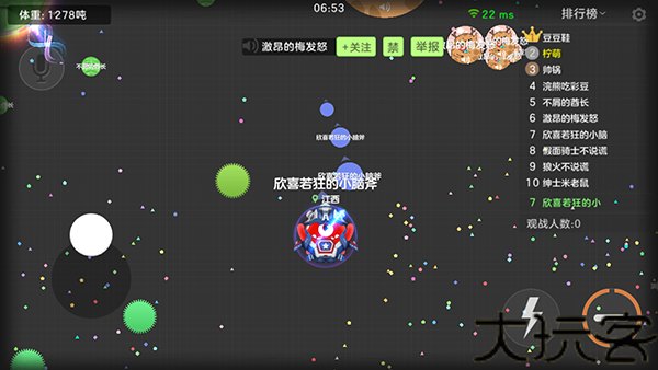 球球大作战最新版