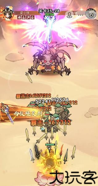 刀剑缭乱