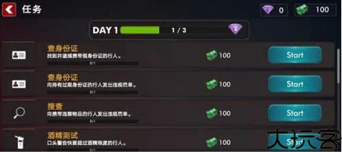 美国警察模拟器