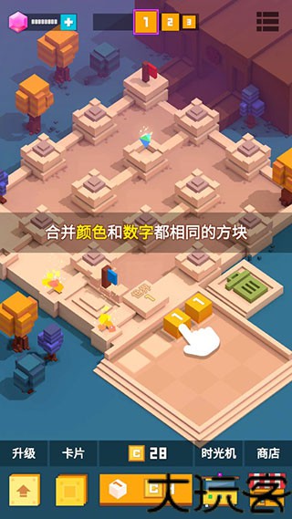 方块君要挺住